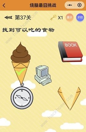 抖音脑洞挑战第4关攻略:揭秘哪些物品禁食,轻松通关技巧大公开 抖音脑洞挑战第4关攻略:揭秘哪些物品禁食,轻松通关技巧大公开