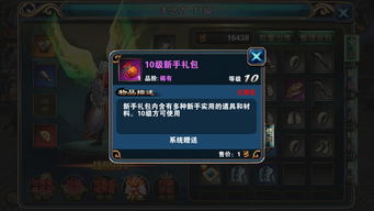 灵魂潮汐新手必看！开局角色选择攻略，解锁最强搭配技巧