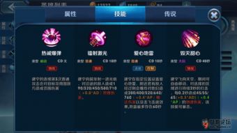 忍专武属性解析！公主连结角色专属武器技能深度剖析