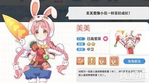 惠理子病娇专武属性解析：打造最强公主连结战斗力攻略