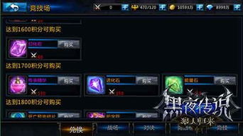 2024年热门竞技场射击游戏盘点：揭秘人气王