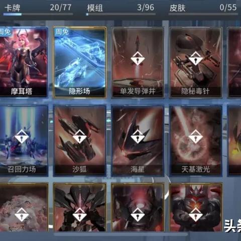 未来风暴兵种性价比解析：揭秘最值得投资的高效阵容排行