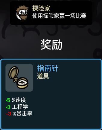 企鹅侦探新手必看！高效攻略解锁玩法技巧，轻松上手指南