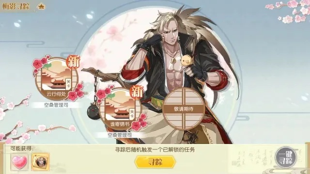 食物语小鸡炖蘑菇阵容搭配攻略：解锁最强烹饪组合秘籍