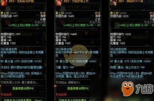 新年日专武猫拳属性解析：春猫拳专武技能升级攻略揭秘