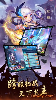 热门单机游戏推荐：揭秘下载量爆棚的排行榜秘籍