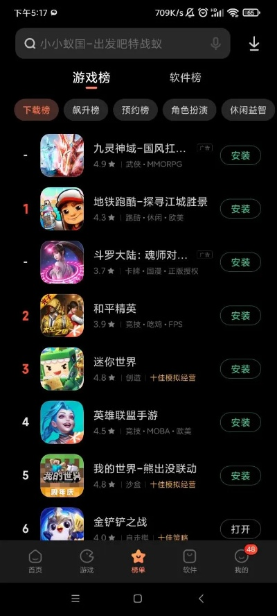 探寻热门类魂游戏下载，体验极致挑战排行推荐