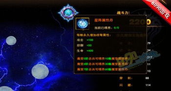 万圣美咲专武解析：揭秘万圣大眼属性技能新亮点