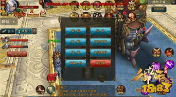 再见江湖手游攻略：深度解析职业选择与选区技巧，助你畅游江湖