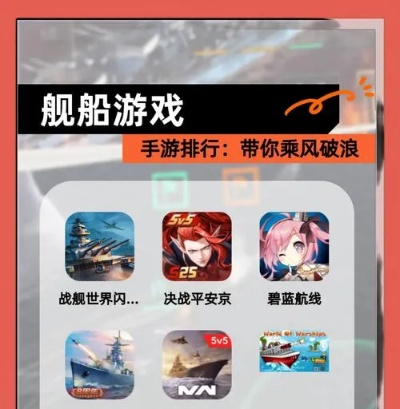 2024年度必玩！热门潜水艇游戏下载推荐盘点