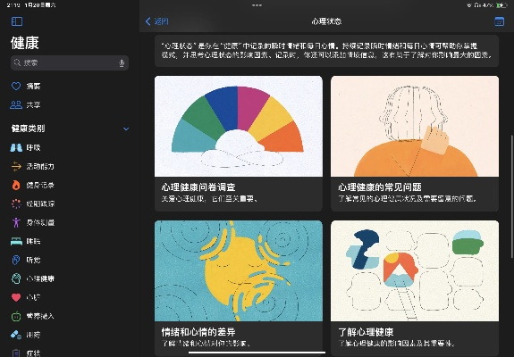 热门心理游戏推荐:揭秘人气爆棚的心理游戏下载秘籍 热门心理游戏推荐:揭秘人气爆棚的心理游戏下载秘籍
