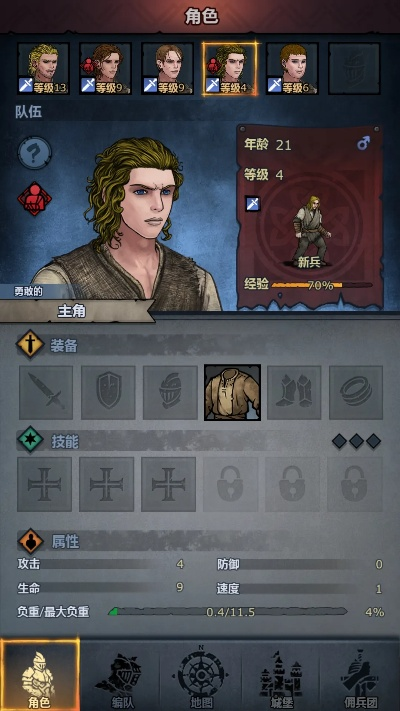 新手必看！诸神皇冠攻略大全：资料汇总+独门技巧解析