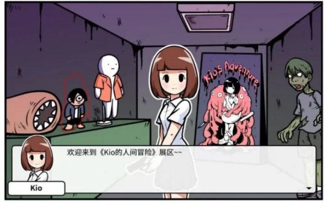 《少年奇遇谷》揭秘:恒线结局深度解析,解锁隐藏剧情! 《少年奇遇谷》揭秘:恒线结局深度解析,解锁隐藏剧情!