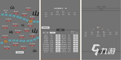 热门游戏盘点：揭秘十大基础文字游戏排行秘籍