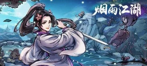 烟雨江湖商昊乾天赋快速升级攻略：高效天赋提升秘籍大揭秘