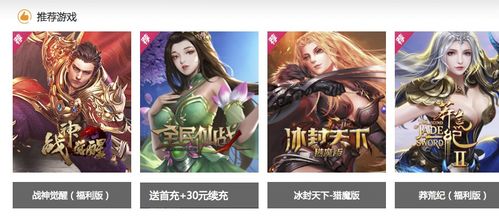 自由交易热门游戏盘点:揭秘最新排行榜前十人气王 自由交易热门游戏盘点:揭秘最新排行榜前十人气王