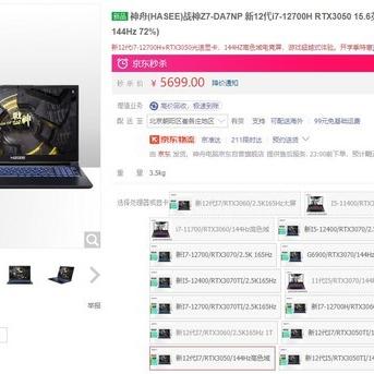 GDDR7显存大升级!带宽能效双提升,性能飞跃50%震撼来袭 GDDR7显存大升级!带宽能效双提升,性能飞跃50%震撼来袭