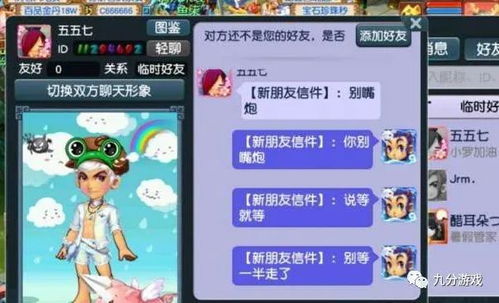 数码宝贝时空异客发售限时优惠，抢购热潮席卷玩家圈
