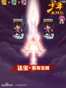 少年仙界传攻略：新手必备神将职业全解析，快速升级秘籍大公开