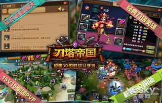 十大假3D游戏盘点：揭秘热门仿3D游戏，体验极致视觉盛宴