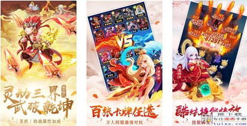 萌新必看!道友请留步新区攻略:掌握开局制胜秘诀 萌新必看!道友请留步新区攻略:掌握开局制胜秘诀