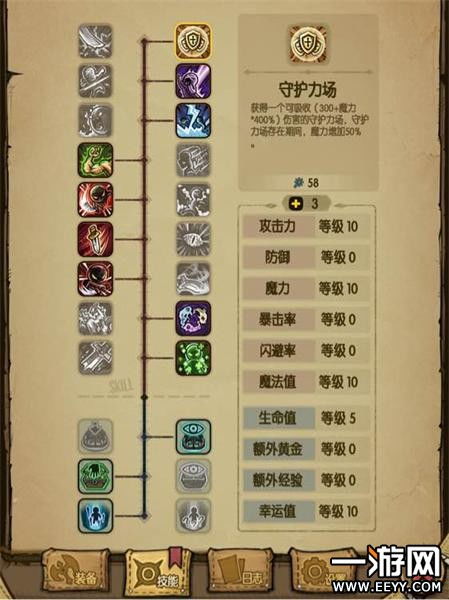 贪婪洞窟暴吸流派搭配攻略,轻松掌握高效通关技巧 贪婪洞窟暴吸流派搭配攻略,轻松掌握高效通关技巧