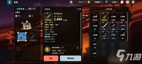 坎公骑冠剑：额外生命有何妙用？解锁战斗新境界