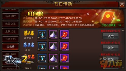 最新盘点:全网热追!揭秘网络爆红游戏大全的绝密攻略 最新盘点:全网热追!揭秘网络爆红游戏大全的绝密攻略