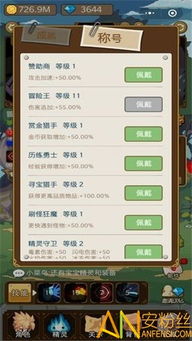 小小勇者属性加点攻略：揭秘高效升级秘籍，轻松突破极限！