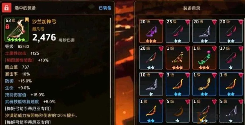 石像鬼法杖攻略:坎公骑冠剑必备强力武器属性解析 石像鬼法杖攻略:坎公骑冠剑必备强力武器属性解析