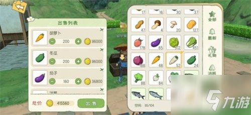 小森生活卖菜攻略：揭秘高收益蔬菜品种及收益技巧