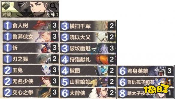 仙剑九野龙峰职业攻略:深度解析技能提升秘籍 仙剑九野龙峰职业攻略:深度解析技能提升秘籍