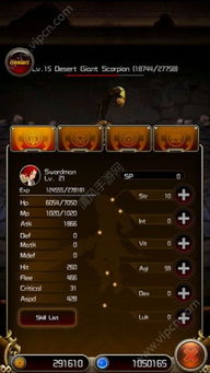 勇者秘境挑战无伤通关攻略，揭秘七日极限生存技巧！