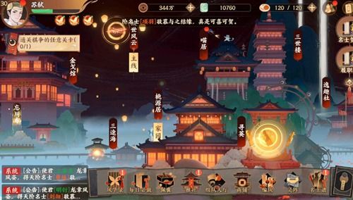 忘川风华录攻略:轻松通关武七,阵容搭配技巧揭秘 忘川风华录攻略:轻松通关武七,阵容搭配技巧揭秘