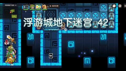 坎公骑冠剑浮游城地标解析:揭秘建筑核心功能与独特价值 坎公骑冠剑浮游城地标解析:揭秘建筑核心功能与独特价值