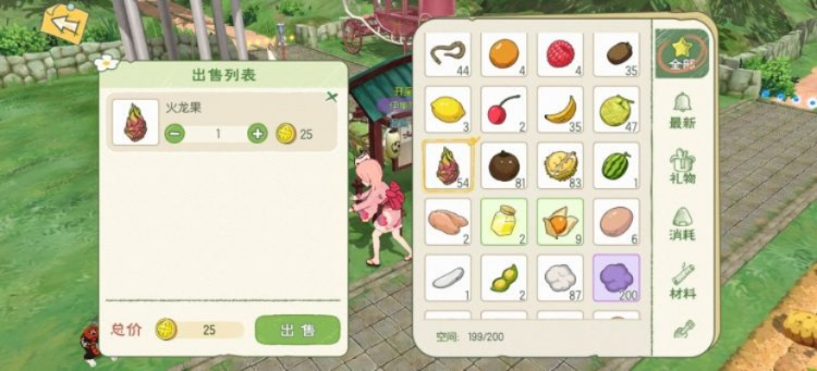 小森生活快速升级秘籍:房屋等级飙升攻略全解析 小森生活快速升级秘籍:房屋等级飙升攻略全解析