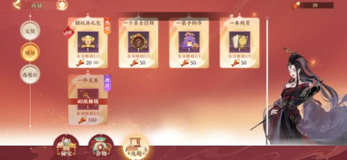 忘川风华录凤尾文鱼攻略:高效获取方法揭秘,轻松解锁! 忘川风华录凤尾文鱼攻略:高效获取方法揭秘,轻松解锁!