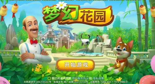 热门教育游戏盘点：揭秘十大最受欢迎益智游戏，孩子最爱！