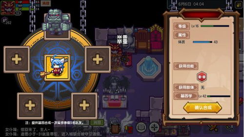 乌冬汤料获取攻略:独家合成秘籍大揭秘 乌冬汤料获取攻略:独家合成秘籍大揭秘