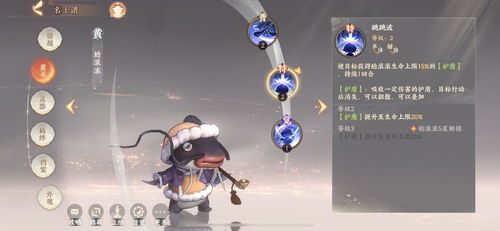 《忘川风华录》大周后阵容攻略：打造最强阵容技巧解析