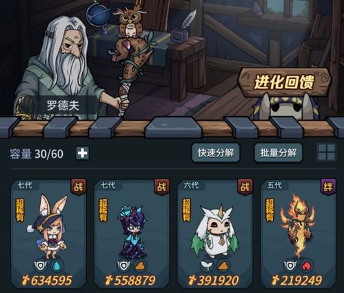 《提灯与地下城》平民阵容通关秘诀:揭秘高效攻略技巧 《提灯与地下城》平民阵容通关秘诀:揭秘高效攻略技巧