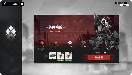 懒人必备！行界极难攻略，轻松通关秘籍大公开