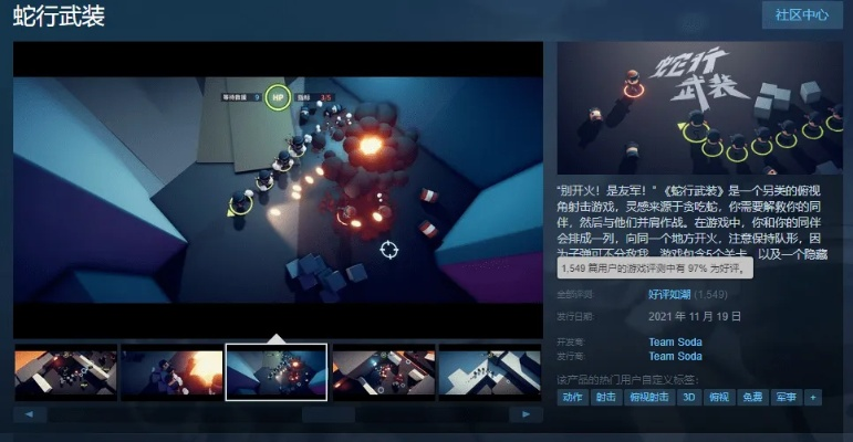 热门游戏开发盘点：精选人气佳作，解锁无限乐趣