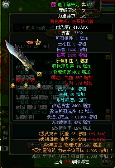 九头蛇卡组稳登S20王者之路：独家秘籍解锁新境界