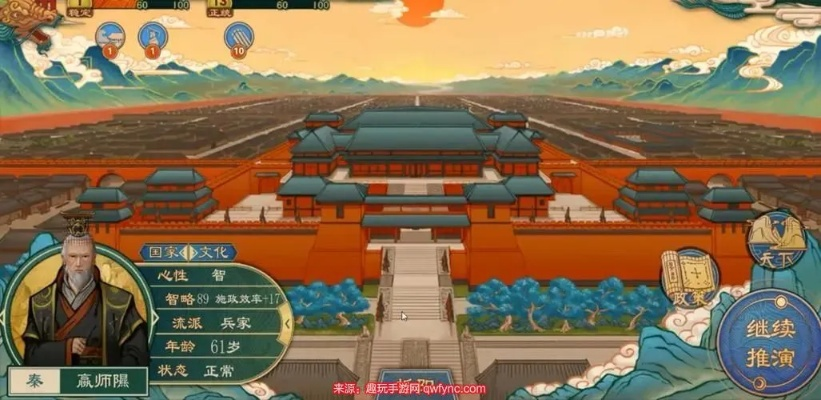 大周列国志新政攻略：高效实施新政策秘籍全解析