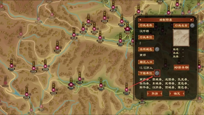 农田兵舍水利建造攻略，揭秘大周列国志城防建设高效技巧