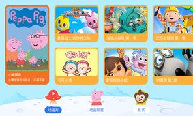 卡通游戏下载必备！精选趣味卡通大作推荐