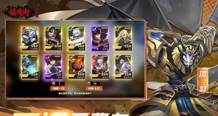 镇魂街武神躯寄灵人强化秘籍：高效升星技巧大揭秘