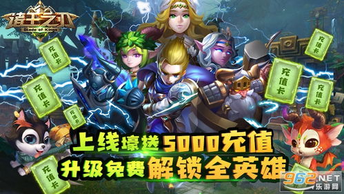 割草游戏推荐：盘点热门好玩的割草游戏排行，体验极致乐趣