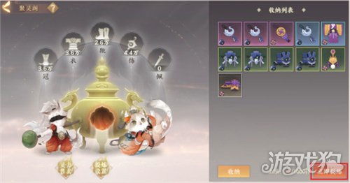 忘川风华录灵器升级攻略：高效强化秘籍大揭秘